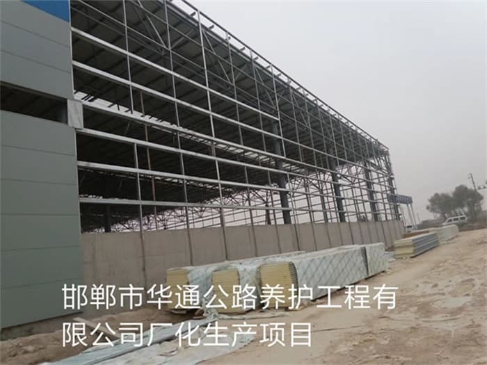 百色华通公路养护工程有限公司长化生产项目
