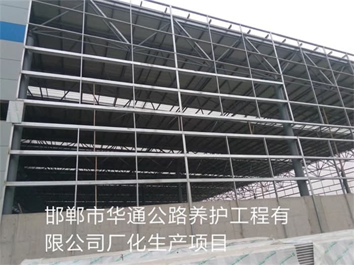 百色华通公路养护工程有限公司长化生产项目