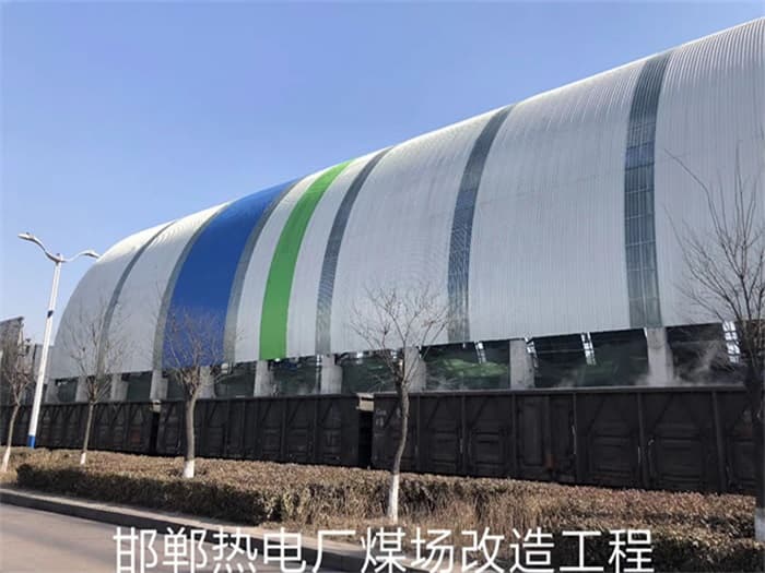 百色热电厂煤场改造工程